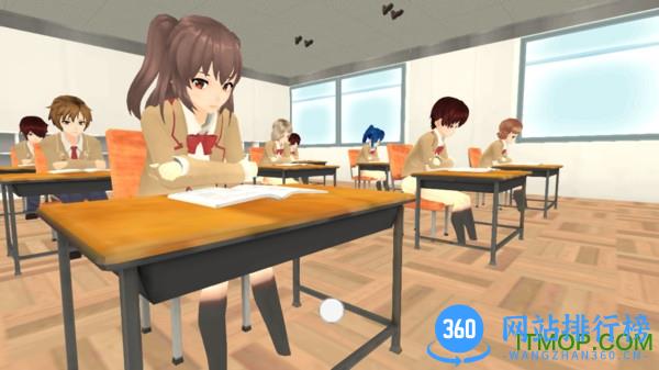 樱花校园模拟器2中文版 v1.5 安卓版 0