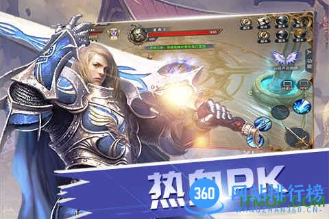 永恒联盟官方正版 v1.1.238安卓版 2
