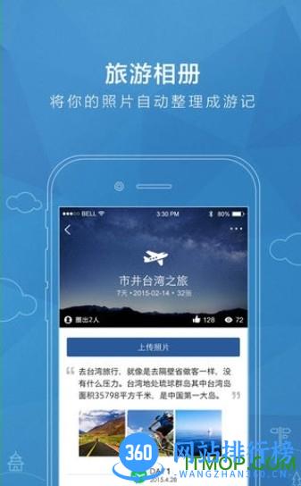 老版qq空间下载2015