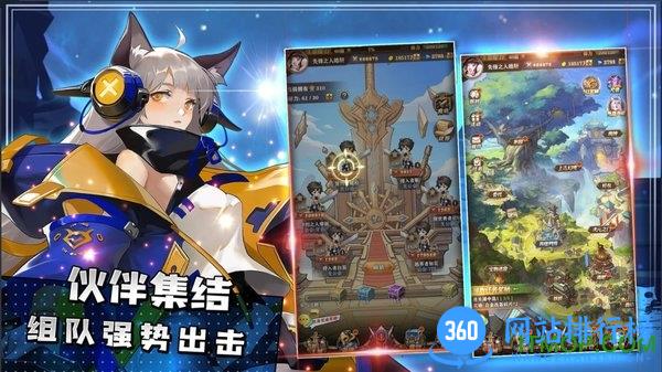 沧月战纪九游版最新版 v3.0 安卓版 0