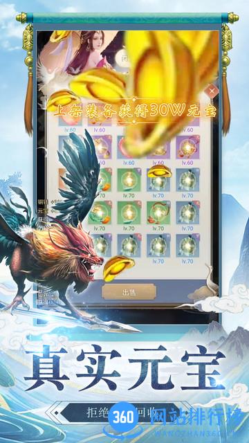 心在萌在手机版 v2.0 安卓版 1