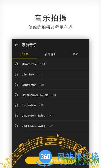 高级美颜相机带化妆 v11.8.20安卓版 3