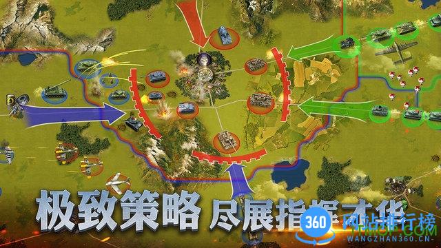 二战风云2手游小米版 v1.0.39 安卓版 3
