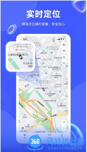 途强在线app官方版 v2.35.1安卓版 0