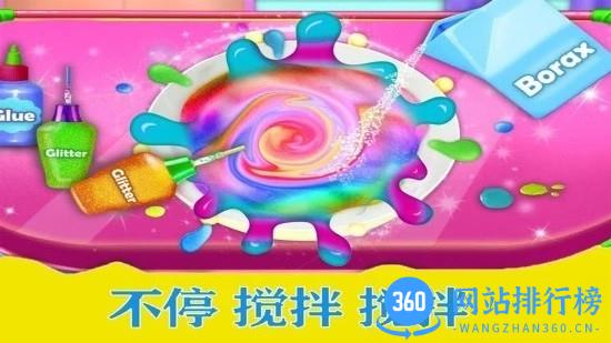儿童美味雪糕(更名史莱姆公主美味雪糕) v2.3 安卓版 2