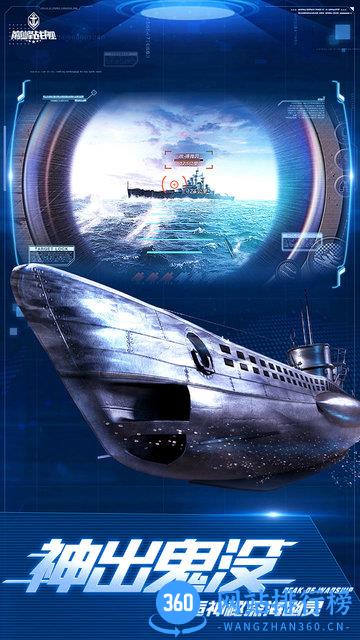 巅峰战舰草花版 v7.3.0 安卓版 1