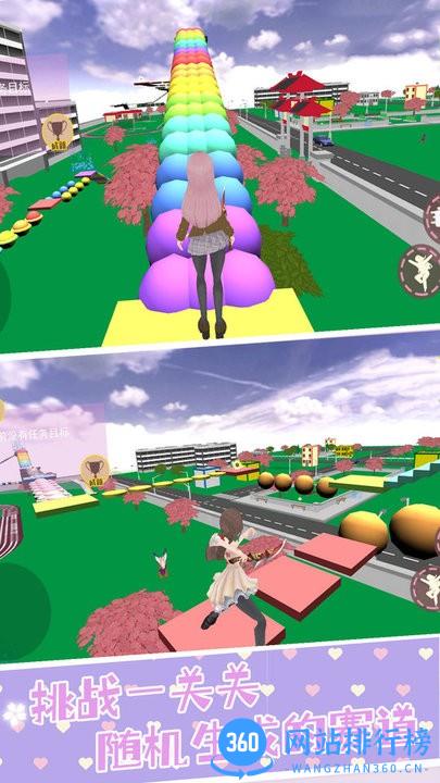 樱花高校恋爱派对最新版 v1.1 安卓版 0