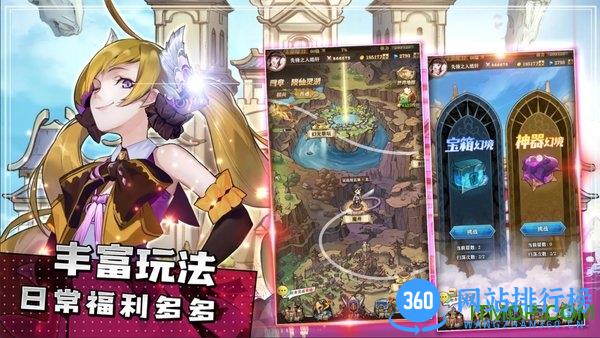 沧月战纪九游版最新版 v3.0 安卓版 1