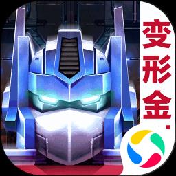 九游版变形金刚地球之战