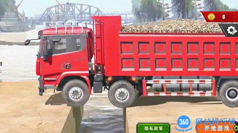 模拟货车驾驶游戏手机版 v1.0 安卓版 2