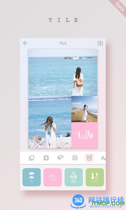 拼图酱(APRIL) v2.6.2安卓版 3