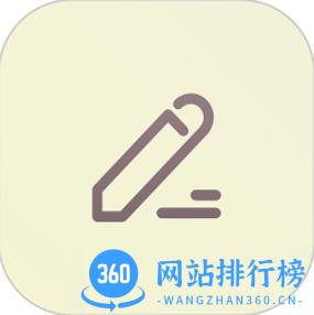 简笔记app
