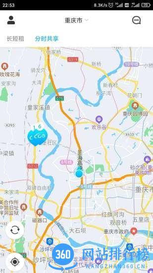 易租通汽车租赁 v3.5.8安卓版 0