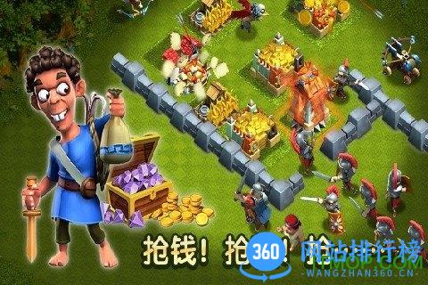 帝国时代之罗马复兴百度版 v5.611 安卓中文版 0