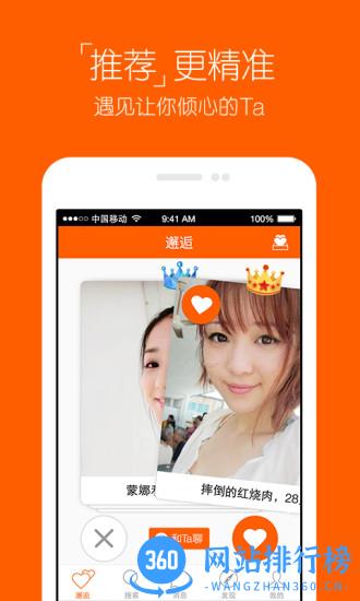 百合婚恋