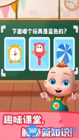 JOJO认知启蒙app