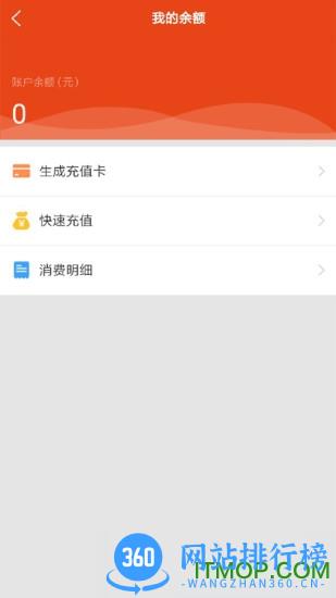 好嗨油 v6.2.8安卓版 4