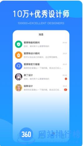 爱原物app官方版 v3.0.57安卓版 1