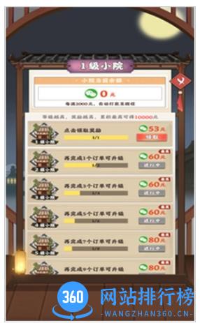 阳光菜市场 v1.0.0 最新安卓版 2