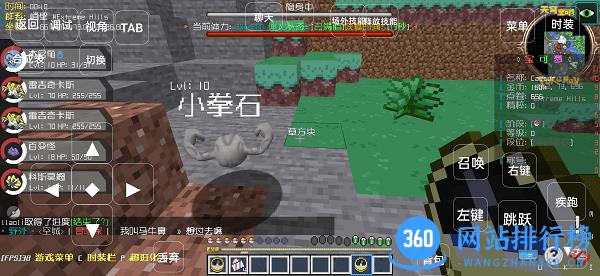 我的世界天穹神奇宝贝模组 v1.1 安卓最新版 0