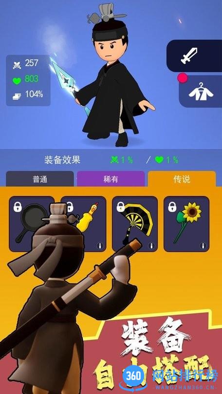 暗夜英雄手机版 v1.0.1 安卓版 0