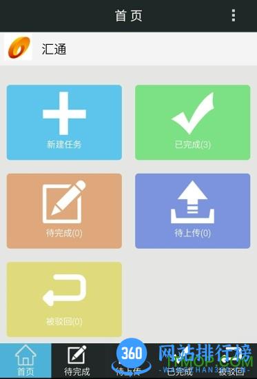 车e估(二手车交易) v3.12.7.NB07 安卓版 0