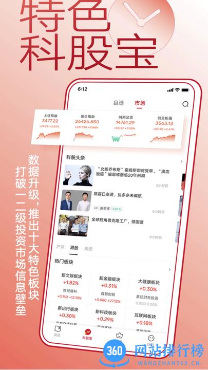 钛媒体app最新版 v9.7.23安卓版 2