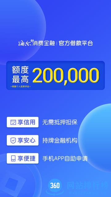 海尔够花app v5.1.1安卓版 0