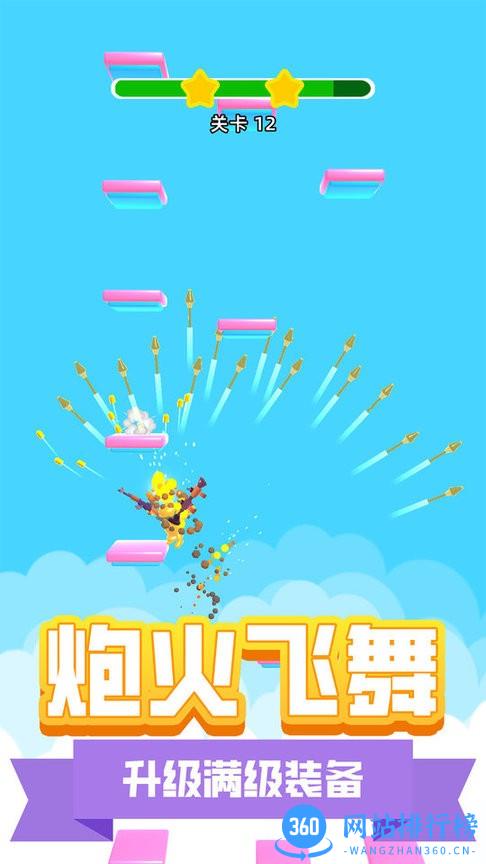 地下城枪神最新版 v1.0.0901 安卓版 0