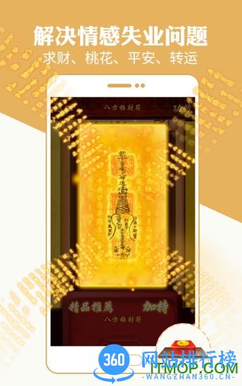 灵机妙算app v10.9.1安卓版 2