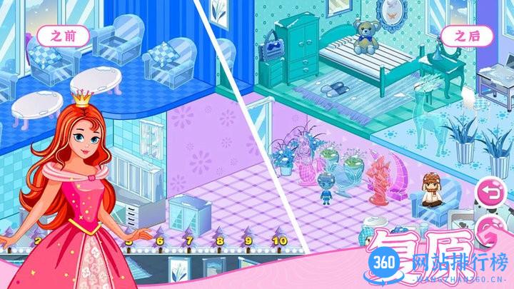 梦想房间设计改造最新版 v1.0 安卓版 3