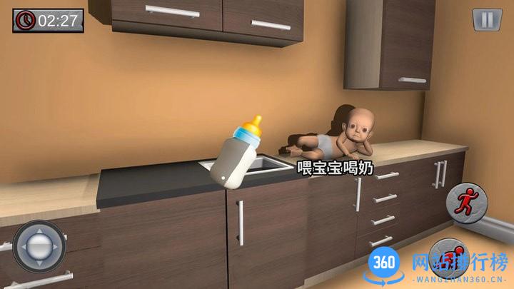 人类幼崽模拟器官方版 v1.0 安卓版 2