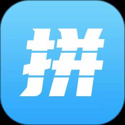 爱拼长图app