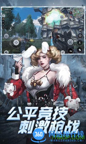 文明重启一号玩家最新版 v7.6 安卓版 1