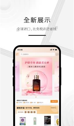慧名智购拼团app(改名海购格子 v5.9.0安卓最新版 1