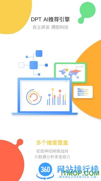 貅貅汽配 V3.5.15安卓版 1