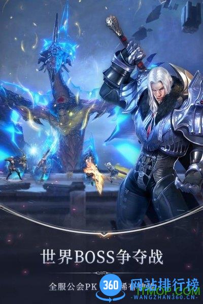 无神之界 v1.0.4安卓版 2