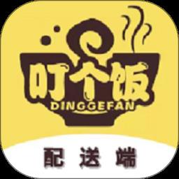 叮个饭骑手外卖app