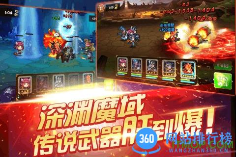 风爆远征h5手游 v1.10 安卓版 0