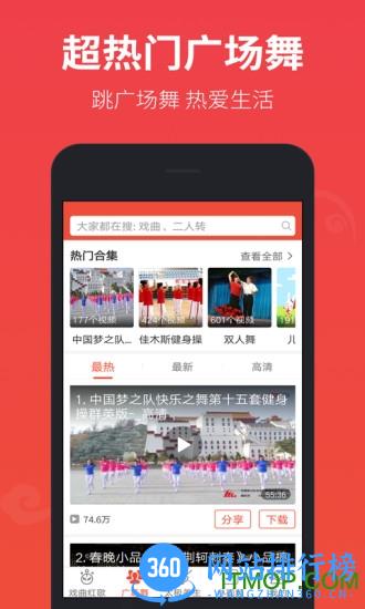 戏曲多多app v3.2.9.0安卓手机版 0