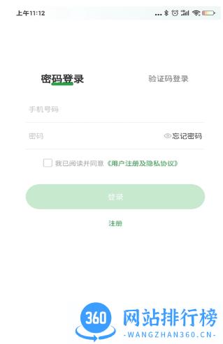 医助宝app v1.7.1安卓版 2