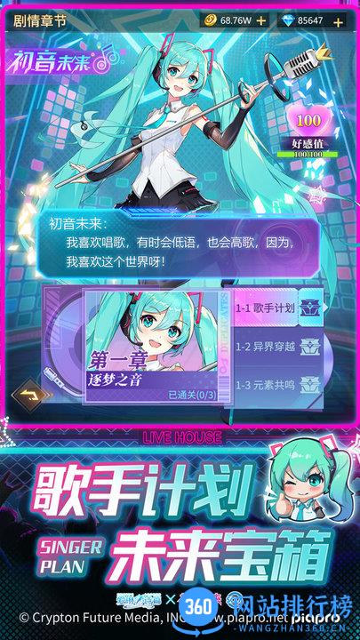 爱琳诗篇游戏官方版 v1.0.32 安卓版 0