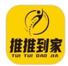 推推到家最新版