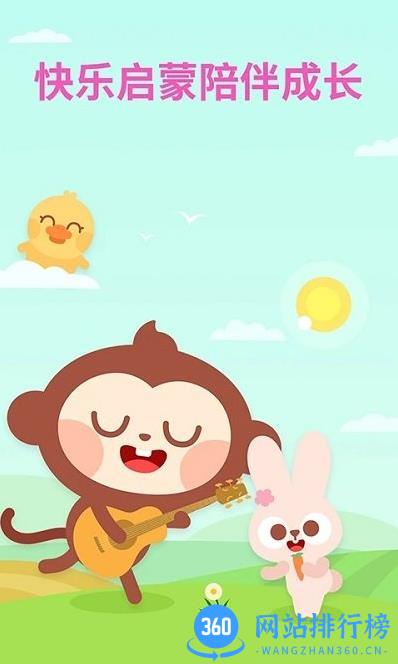 多多动画屋动画片app正版 v3.6.7.0安卓最新版 0