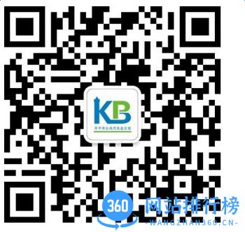 开平智能公交app