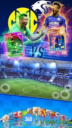 球场风云九游版最新版 v111.003 安卓版 1