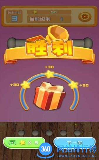 欢乐解解绳 v2.1.1 安卓版 2