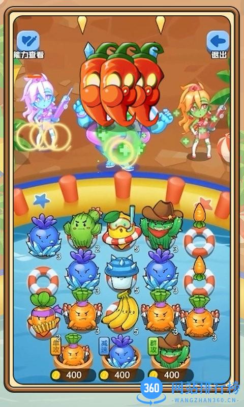 植物塔防战僵尸手机版 v1.0.7 安卓版 3