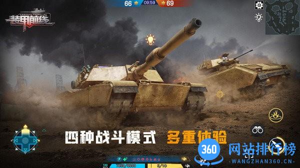 装甲前线代号c手游 v1.9.1 安卓版 2