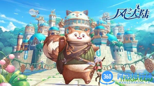 风之大陆最新正版 v1.87.0 安卓版 1